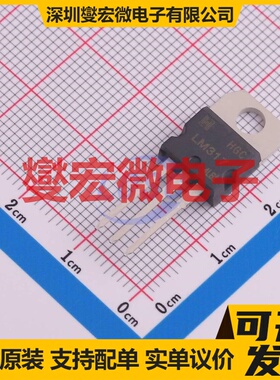 LM317TG TO-220-3 LDO低压差线性稳压器芯片IC