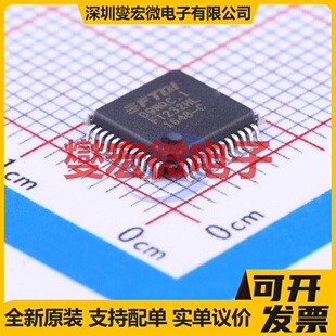 FT232HL-REEL LQFP-48(7x7) USB转换芯片IC