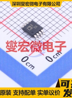 AD8512ARMZ MSOP-8 FET输入放大器芯片IC