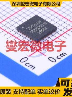 SC8102QDJR QFN-32(5x5) DC-DC电源转换器芯片IC