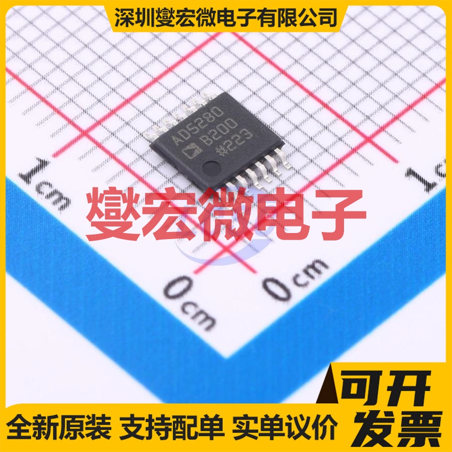 AD5280BRUZ200-R7 TSSOP-14 数字电位器芯片IC