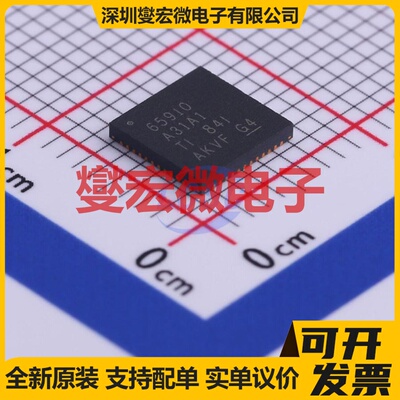 TPS65910A31A1RSLR QFN-48-EP(6x6) 电池管理芯片IC