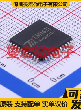 ZXLD1350ET5TA TSOT-23-5 LED驱动器芯片IC