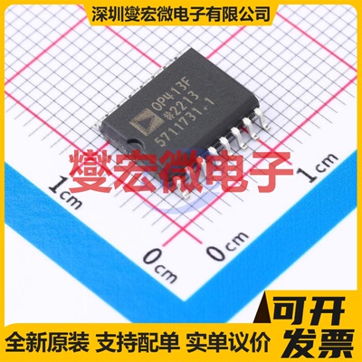 OP413FSZ SOIC-16 四路精密运算放大器芯片IC