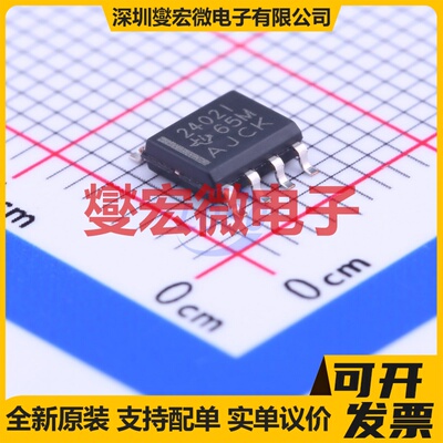 TLV2402IDR SOIC-8 双路运算放大器芯片IC