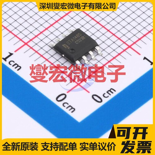 ETA1485E8A ESOP-8 DC-DC电源转换器芯片IC