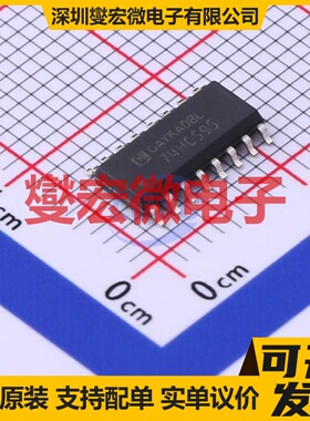 74HC595M/TR SOP-16 移位寄存器芯片IC