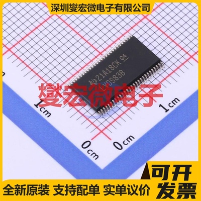 SN75LVDS83BDGG TSSOP-56-6.1mm 串行器 解串器芯片IC