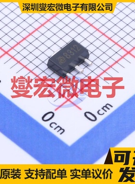 MD8312 SOT-89-3L LDO低压差线性稳压器芯片IC