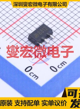 MD8312 SOT-89-3L LDO低压差线性稳压器芯片IC