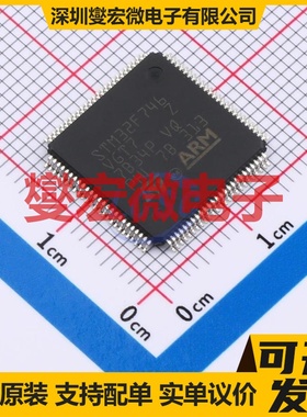 STM32F746VGT7 LQFP-100(14x14) MCU/MPU/SOC微处理器控制器