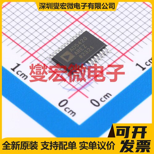 AD5420AREZ-REEL7 TSSOP-24-EP-175mil DAC数模转换芯片IC