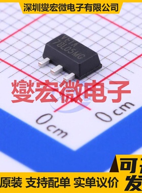 78L05MG-AB3-R SOT-89-3 LDO低压差线性稳压器芯片IC