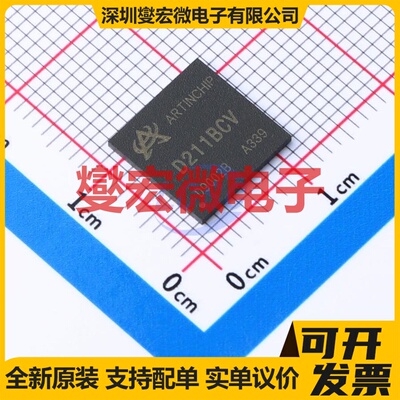 D211BCV QFN-88(10x10mm) MCU/MPU/SOC微处理器控制器