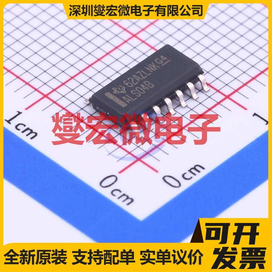 SN74ALS04BDR SOIC-14 反相器芯片IC