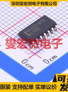 SN74ALS04BDR SOIC-14 反相器芯片IC