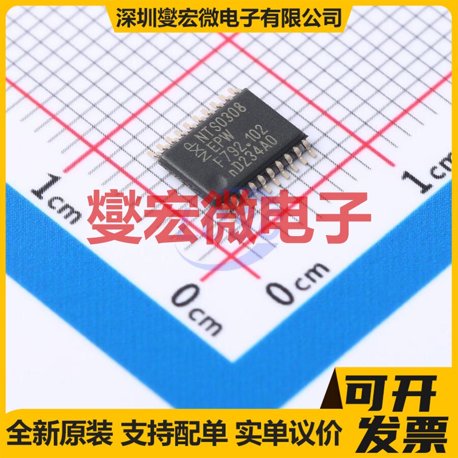 NTS0308EPWJ TSSOP-20 双向电平转换/位移器芯片IC - 实物图