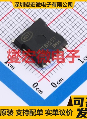 MOT8125T TOLL-8 N 85V 220A 场效应管晶体管