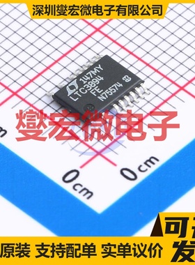 LTC3894EFE#TRPBF TSSOP-20-EP DC-DC电源转换器芯片IC