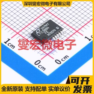 LTC3894EFE#TRPBF TSSOP-20-EP DC-DC电源转换器芯片IC