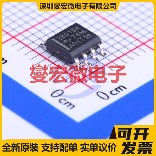 UCC28019ADR SOIC-8-150mil AC-DC电源稳压控制器芯片IC