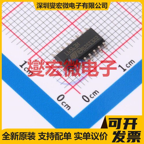 L6563H SOIC-16 AC-DC电源稳压控制器芯片IC