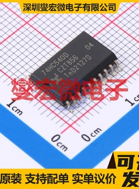 74HC540D,652 SO-20-300mil 缓冲/驱动/接收/收发器芯片IC