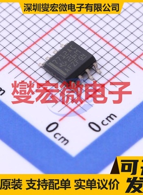 TL7712ACDR SOIC-8 简单复位/加电复位芯片IC