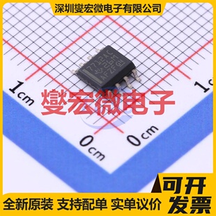 TL7712ACDR SOIC-8 简单复位/加电复位芯片IC