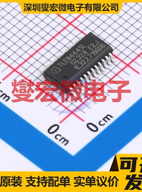 FT8215Q QFN-24(4x4) 无刷电机驱动器芯片IC