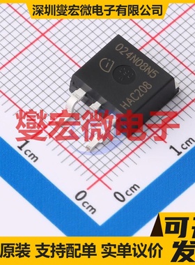 IPB024N08N5 TO-263-3 N 80V 166A 场效应管晶体管