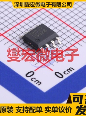 TMI8037 ESOP-8 专业电源管理芯片IC