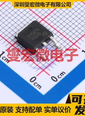 NTD3055-150T4G-VB TO-252 N 60V 18A 场效应管晶体管