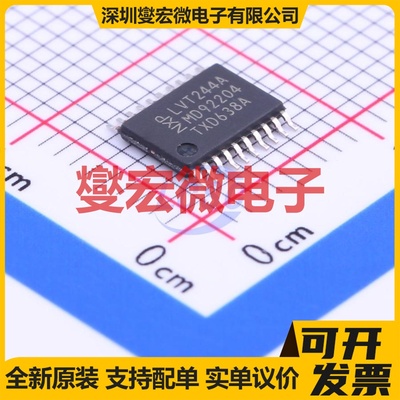 74LVT244APW,118 TSSOP-20 缓冲/驱动/接收/收发器芯片IC