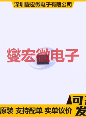 UM7222 QFN-10(1.8x1.4) 模拟开关/多路复用器芯片IC