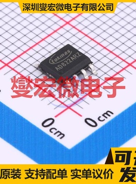 AD822ARZ(TOKMAS) SOIC-8 FET输入放大器芯片IC
