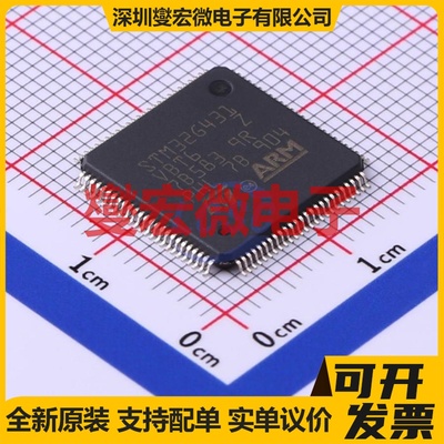 STM32G431VBT6 LQFP-100(14x14) MCU/MPU/SOC微处理器控制器