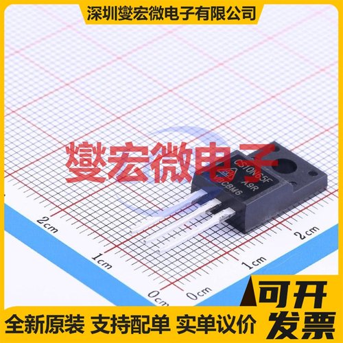 CS10N65FA9R TO-220F N 650V 10A 场效应管晶体管