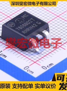 MC7808BD2TR4G TO-263-2 LDO低压差线性稳压器芯片IC