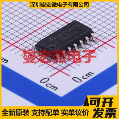 TLV9064IDR SOIC-14 四路运算放大器芯片IC