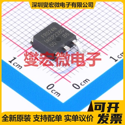 IRFR024NTRLPBF TO-252-3 N 55V 17A 场效应管晶体管