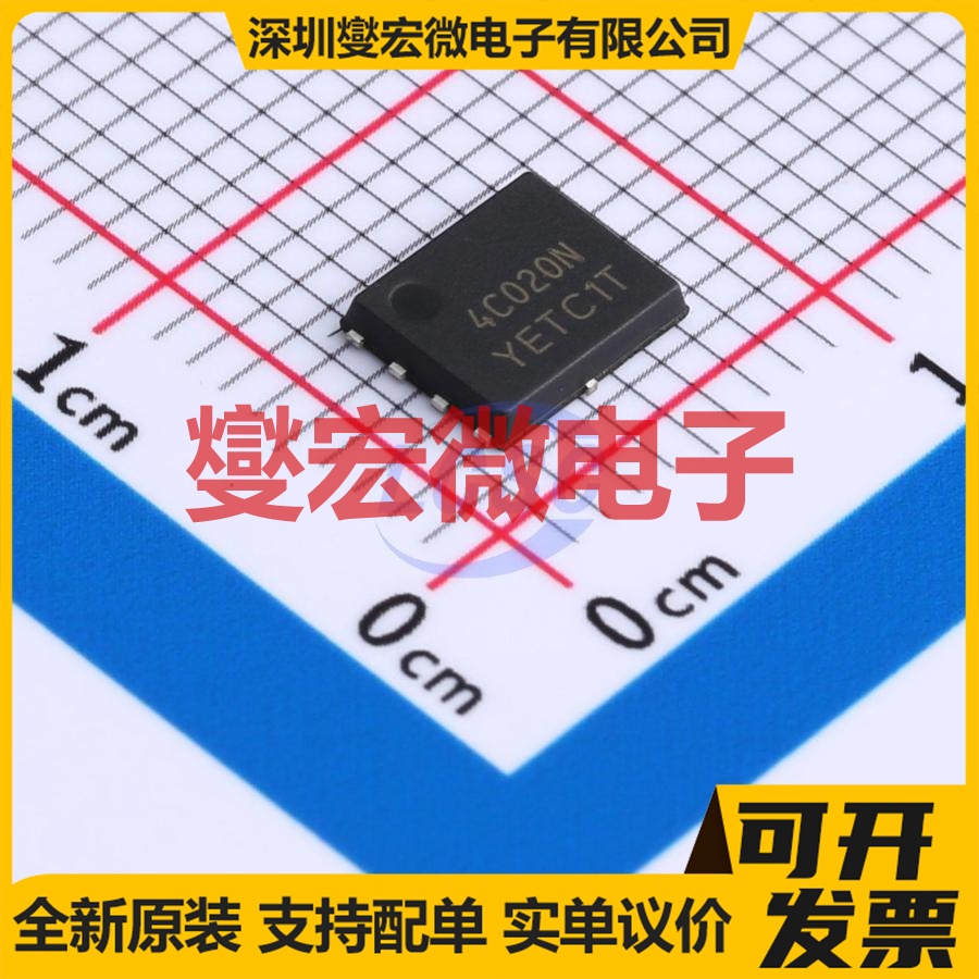 NTMFS4C020NT1G DFN-5(5x6) N 30V 370A 场效应管晶体管