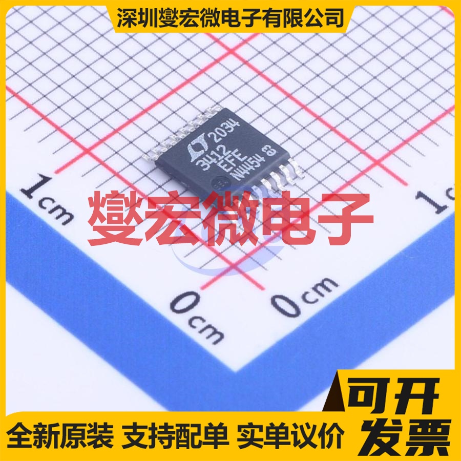 LTC3412EFE#TRPBF TSSOP-16-EP DC-DC电源转换器芯片IC