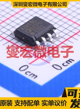 ADR435BRZ-REEL7 SOIC-8 电压基准芯片IC