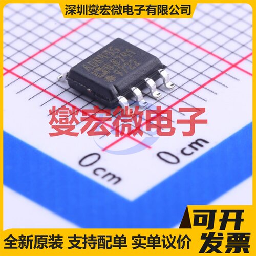 ADR435BRZ-REEL7 SOIC-8 电压基准芯片IC