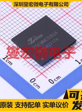 ZDEMMC08GA FBGA-153 eMMC 5.1 EMMC嵌入式存储器芯片IC