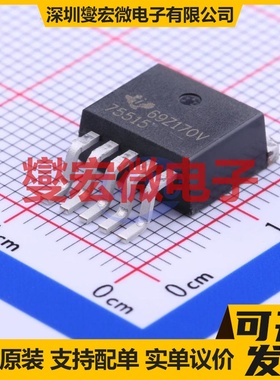 TPS75515KTTT TO-263-5 LDO低压差线性稳压器芯片IC