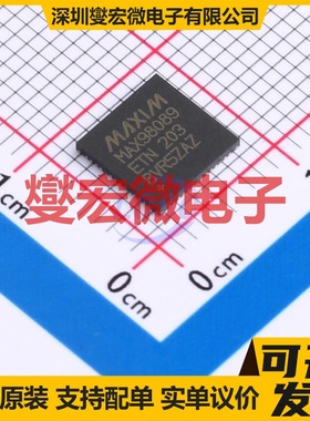 MAX98089ETN+T TQFN-56(7x7) 音频编解码器芯片IC
