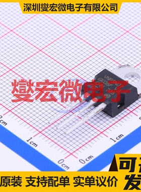 VNP5N07-E TO-220 功率电子开关芯片IC