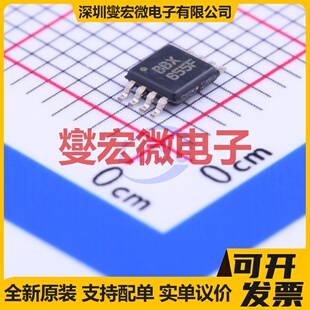 OPA2380AIDGKT VSSOP-8 双路精密运算放大器芯片IC